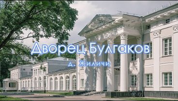 Видеоролик