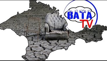 Крым 2016: лучшее место для патриотического отдыха