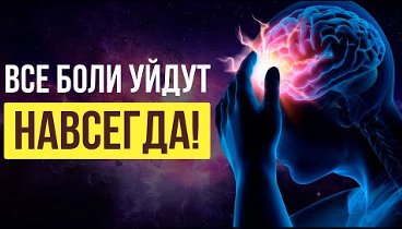 Исцеляющие видеопрограммы, исцеление звуком, исцеляющие частоты, медитации, саблиминал и др.