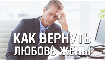 Семейный психолог дала восемь советов, как сохранить и улучшить отношения