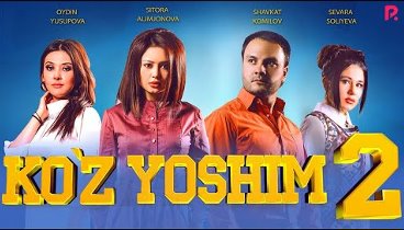 Ko'z yoshim 2 (o'zbek film) | Куз ёшим 2 (узбекфильм)