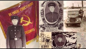 Отец : Служба ВС СССР 1959-1962 г.г. Фото-Хроника