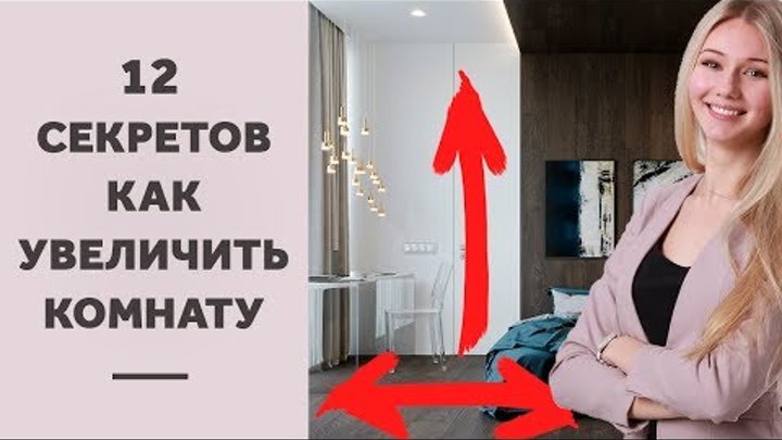 Лайфхаки, полезные советы.