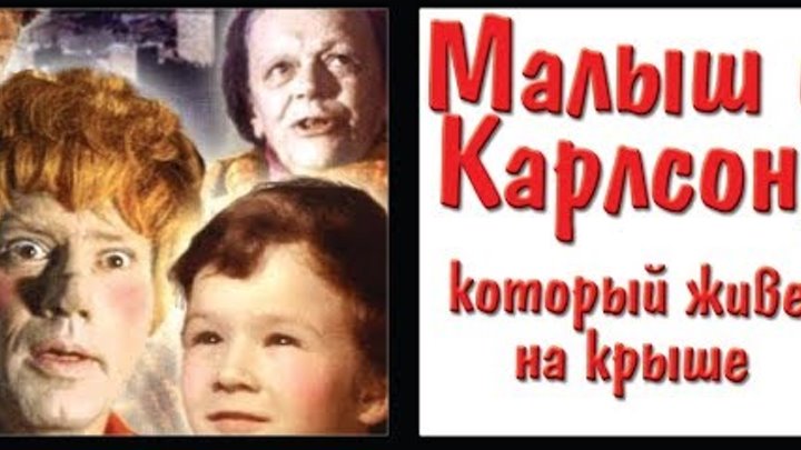 Уходя уходи машина времени