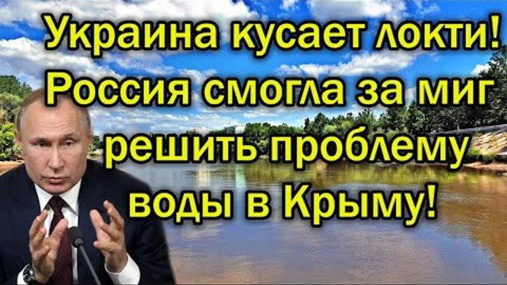 Мигом решим. Россия кусает украину. решу одним мигом путин. рф кусает украину. россия кусает украину мем.