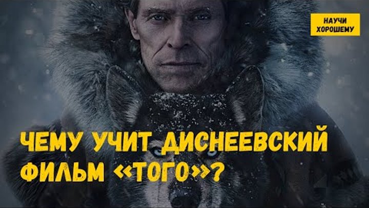 Музыка из фильма логан