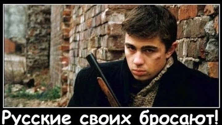 Русские националисты кидают зигу. Фашисты на украине. Мы проиграли, русские бросили пить. Своих не бросаем украина. Флаг роа генерала власова.