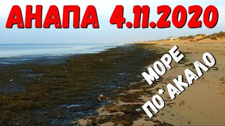 Река можепсин на карте