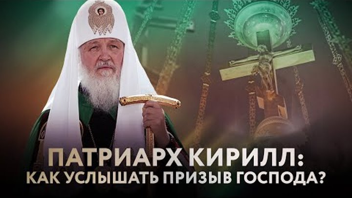 призывы услышаны. призывы услышаны. призывы услышаны. типичный опер. призывы услышаны.