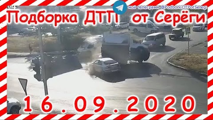 Дтп с видеорегистраторов подборки от сереги