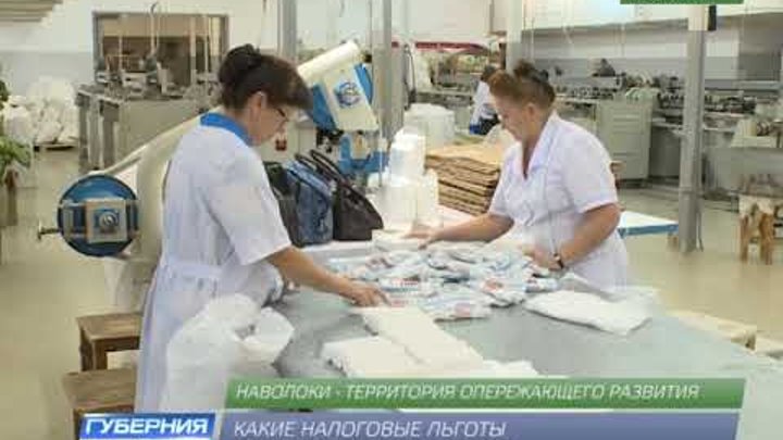 Наволоки улица энгельса. Наволоки фабрика. Аптека наволоки. Наволоки фабрика. Кафе эльф наволоки.