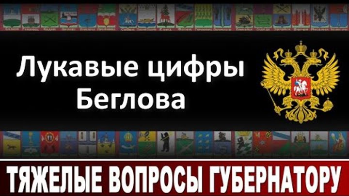 Будем считать себя москвичами