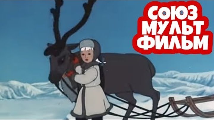 Богдан мультик смотреть
