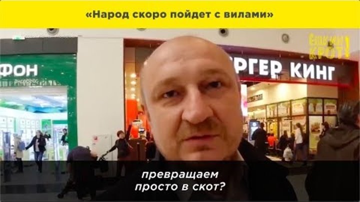 Домкрат почему так назвали