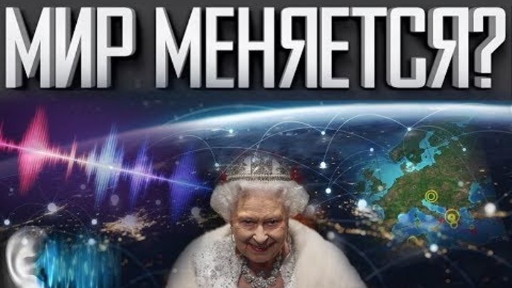 Киев гул земли