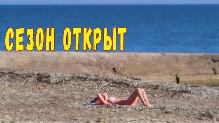 Архипо-Осиповка