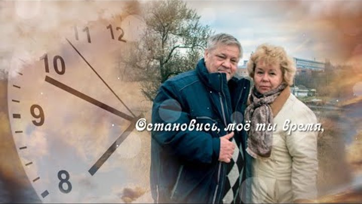 Данное время проживаю. Данное время проживаю