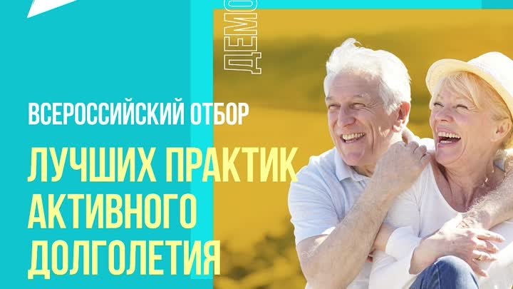 5 факторов, на которых основано японское долголетие Evolutis Clinic Дзен