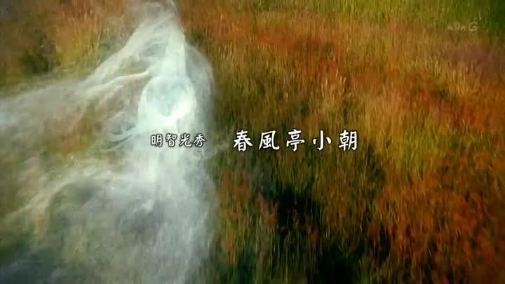 軍師官兵衛 動画 O Japan
