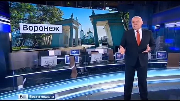 Вести недели с дмитрием киселевым 2014. Вести недели 2014. Вести недели с дмитрием киселевым анонс. Вести недели 2013. Вести недели с дмитрием киселевым 2014 2015.