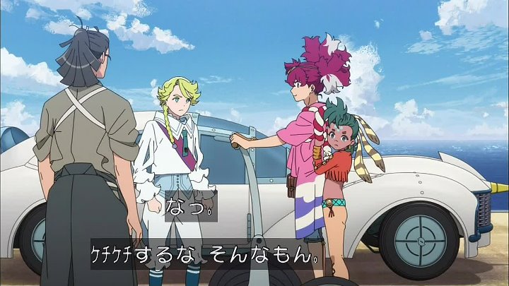 天晴爛漫 3話 動画 年7月17日 Duel 9tsu Net