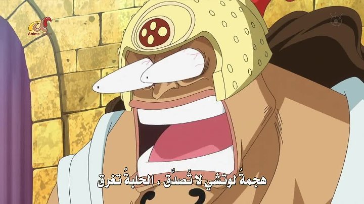 مسلسل One Piece الحلقة 679 مترجمة ون بيس