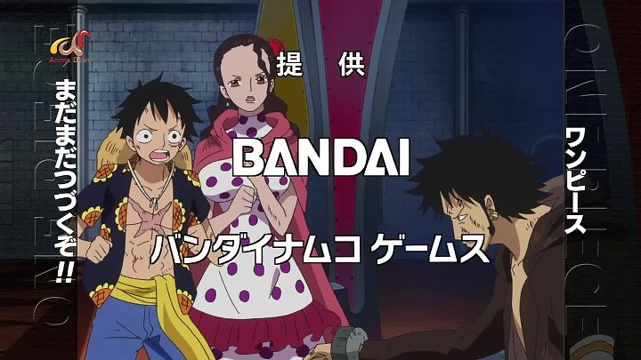 انمي One Piece الحلقة 679 مترجمة اونلاين انمي فور اب