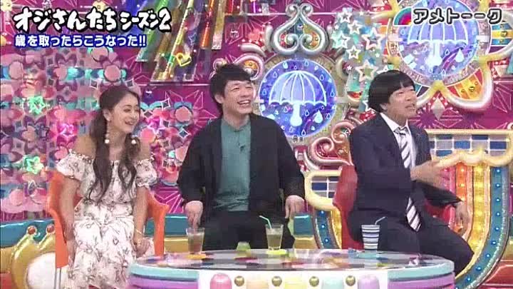 アメトーーク 191003