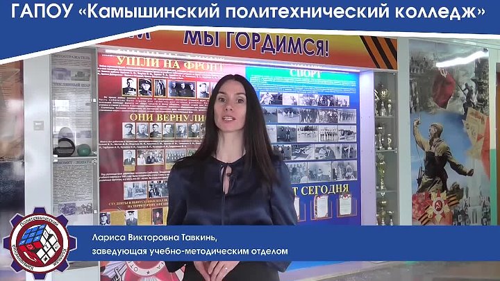 политехнический колледж камышин. гапоу кпк камышин. техникум камышин. техникум камышин. камышинский политехнический колледж (кмпк).