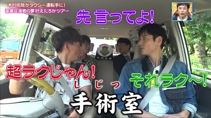 ぴったんこカン カンスペシャル