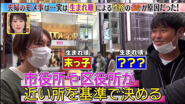 この 差 っ て 何 です か 動画