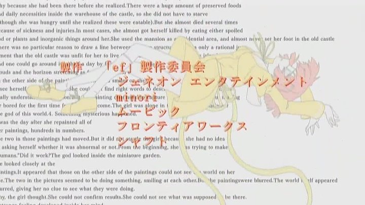 Ef A Tale Of Memories ภาค 1 ตอนท 4 ซ บไทย Anime Kimuchi ด อน เมะซ บไทย อน เมะพากย ไทย ด การ ต นออนไลน