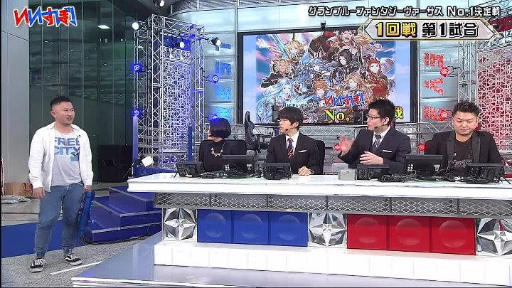 いいすぽ 動画 2020年3月12日 200312 フジテレビからの Youtubeバラエティ動画倉庫
