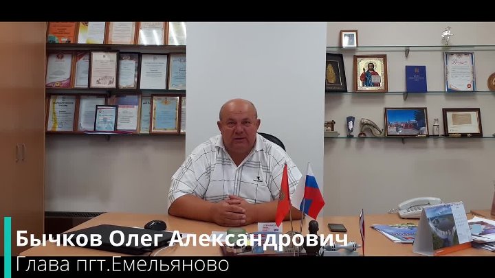 Бычков олег геннадьевич барнаул фото биография Емельяновский Районный Дом культуры OK.RU