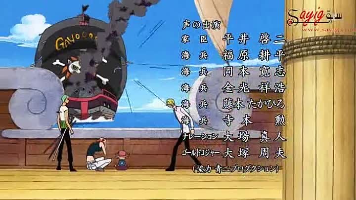 مسلسل One Piece الحلقة 305 مترجمة ون بيس
