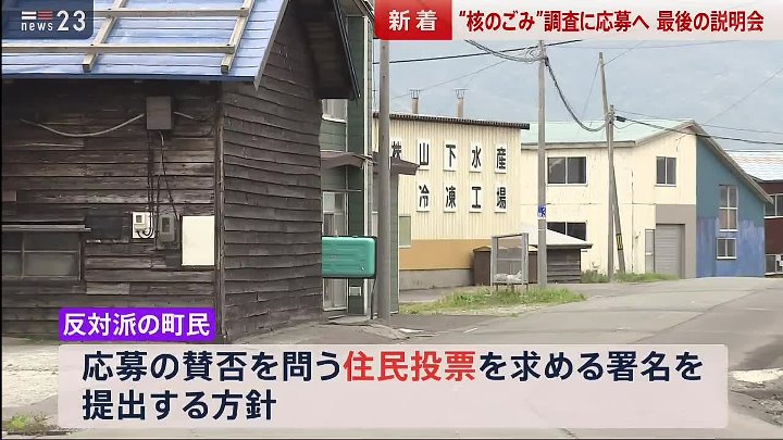 ｎｅｗｓ２３ 動画 年10月5日 Youtubeバラエティ動画倉庫