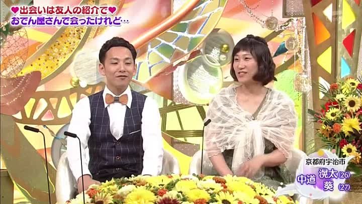 新婚さんいらっしゃい 航空自衛官にボクサー妻が猛ラッシュ 超ナヨナヨ夫参上
