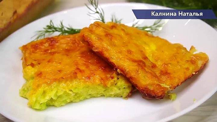 Наталья Калнина лепешки