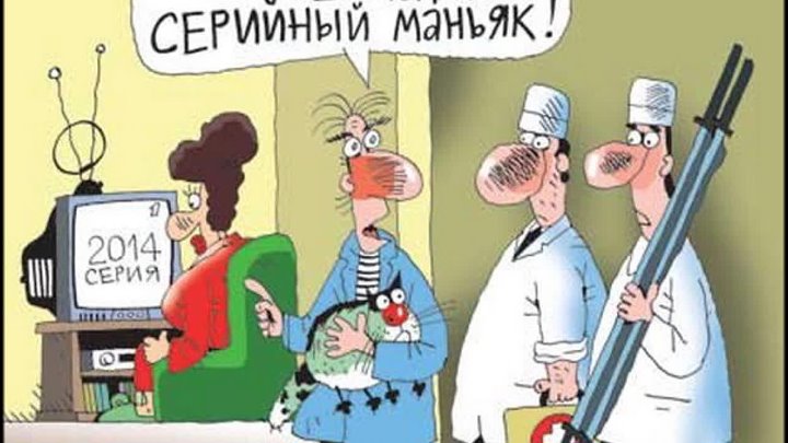Шутки про врачей психиатров
