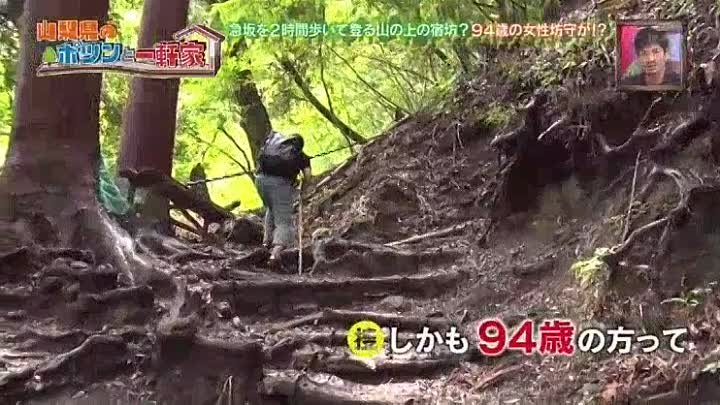 ポツン と 一軒家 山梨 ポツンと一軒家 山梨県 国分信悟さんのアトリエと池面亭の場所はどこ