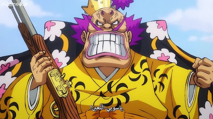 رئيس المصبوب اشلي فورمان ون بيس الحلقه 8 زي مابدك Thephantasyhome Com