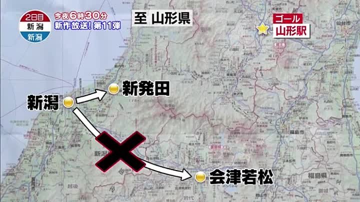 ローカル路線バス乗り継ぎの旅ｚ 予習復習スペシャル