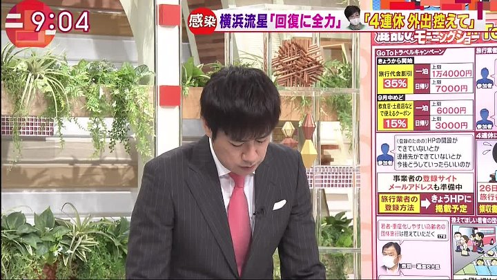 羽鳥慎一モーニングショー 動画 2020年7月22日 Youtubeバラエティ動画倉庫