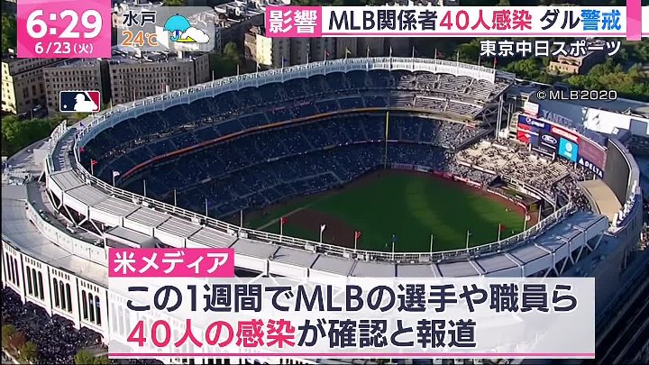 あさチャン 動画 年6月23日 北が韓国批判ビラ準備 報復の時刻が迫る 県またぎ移動 解禁で Youtubeバラエティ動画倉庫