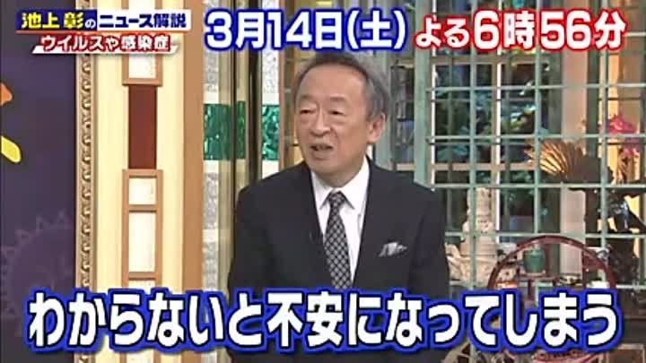 探偵ナイトスクープ 父の秘技 ポワンポワン 橋本直探偵の 大川栄策の前歯が見たい 3月13日