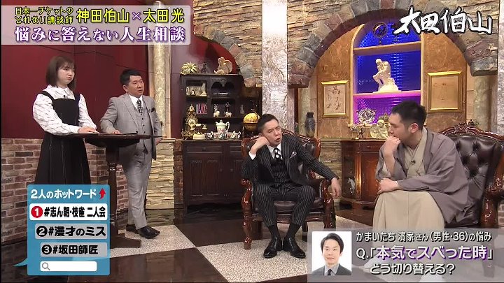 Youtube バラエティー 今夜くらべてみました