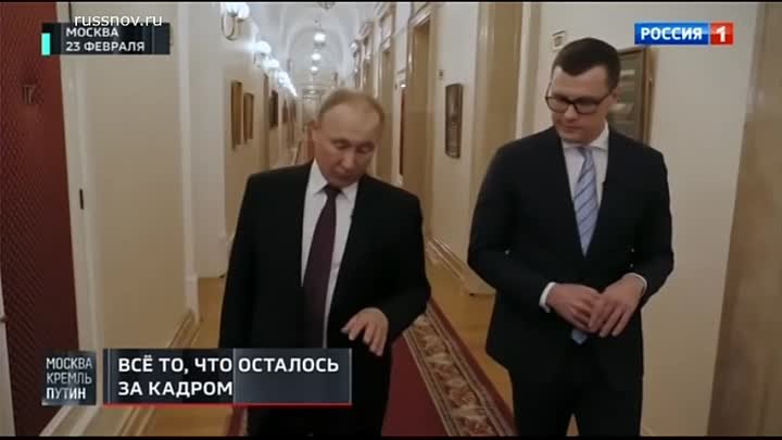 Путин и бухгалтер из швейцарии