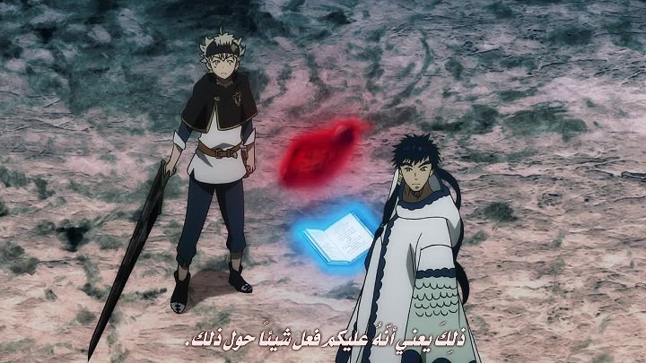 البروتستانت العقيدة غروب الشمس زي ما بدك black clover bsssem com