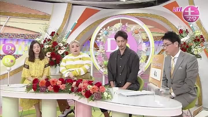 土曜スタジオパーク ゲスト 玉木宏