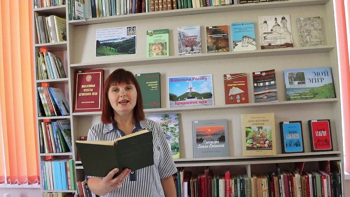 кцсон выгоничского района брянской области здание. выгоничи библиотека. выгоничская районная библиотека. выгоничи библиотека. городецкая церковь выгоничский район.